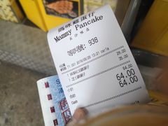 -妈咪鸡蛋仔(尖沙咀东分店)