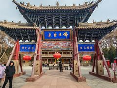 -张掖大佛寺景区