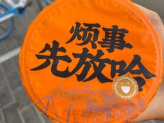 -放哈·甜醅子奶茶创造者(正宁路店)