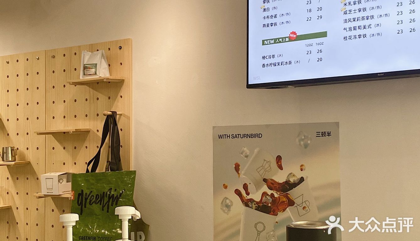 在人广！避开人群的宝藏社区咖啡小店☕️