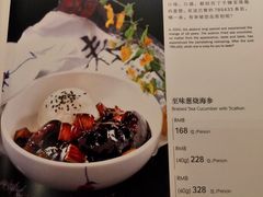 至味葱烧海参-悦融琥珀·京鲁菜·海味珍品(西单店)