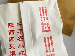 -贺秦生陕面王(富力城店)