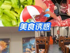 -有滋有味烧烤涮(果园星城C区店)