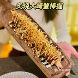今崎烧全新推出粉红PP系列