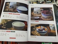 -民信老铺(人民路店)
