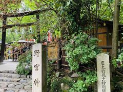 -野宫神社
