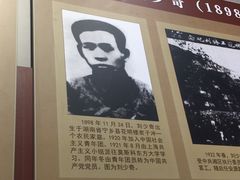 -遵义会议纪念馆