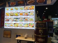 -威海渔村(静安旗舰店)