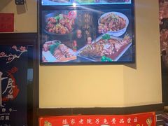 -陈家老院子(高新店)