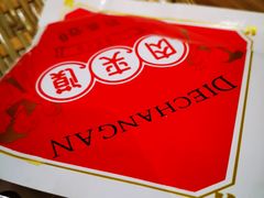 -北往西·西安油泼面(万德庄店)
