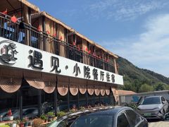-遇见小院·长思缘农家院(怀柔店)