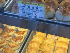 -赞记龙凤礼饼(广州市二宫向群宾馆店)
