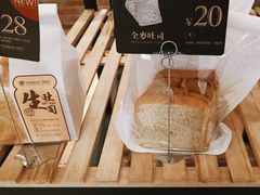 -酵墅·手感烘焙(印象汇店)