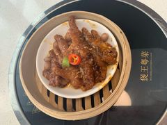 紫金蒸凤爪-煲王粤菜餐厅(中侨中心店)