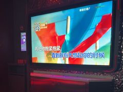 -星聚会KTV(上海东方渔人码头店)