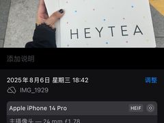 -喜茶(深圳壹方城DP店)