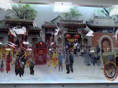 -护国寺小吃(和平西街店)