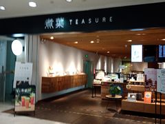 -煮叶(悠唐广场店)