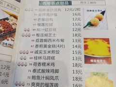 菜单-超琪星·咖啡简餐(川音店)