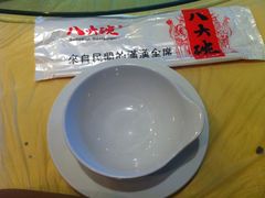 餐具-八大碗·地道东北菜(东陵西路店)