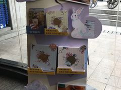 -大家乐(江门汇悦城店)