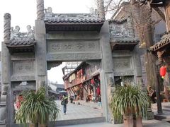 -崇州市街子古镇