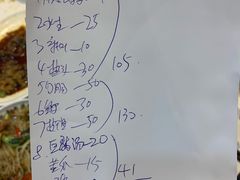 -长平老姿娘夜粥(平东一街店)
