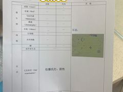 -爱派特动物医院·全科诊疗中心