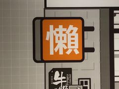 -金茂览秀城