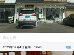 -秀妈厨房(灰汤老店)