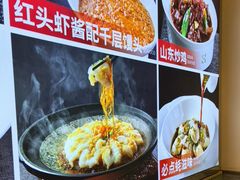 -必点海鲜·海肠捞饭大王(滨江道店)