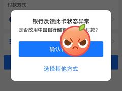 -中国建设银行(玉桥东路支行)