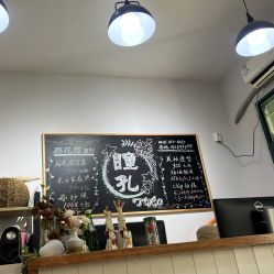 -瞳孔摄影(植物园路店)