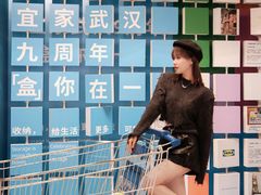 -武汉荟聚