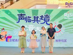 -瑞思成长中心(高新校区)