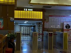-纽斯洗浴SPA(三墩店)