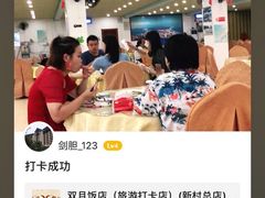 -双月饭店·20年老字号(新村店)