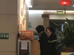 -和乐喜点(宝岗大道店)