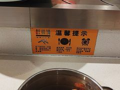 -醉帅锅回转自助小火锅(华宇店)