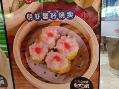 -赏点粤式点心(广州塔店)