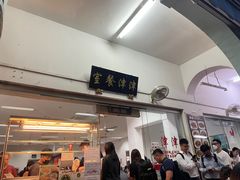 门面-津津餐室