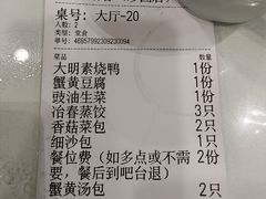 -冶春茶社(珍园店)