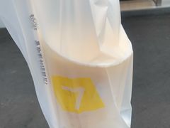 -7分甜(观前碧凤坊店)