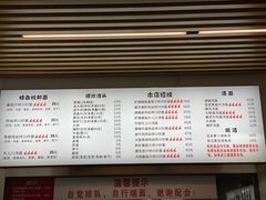 -圳兴面王·拌川·特色炒面(南山保利剧院店)