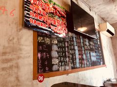 -胡同泥炉烤肉(令闻街店)