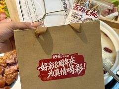 -好彩猪肚鸡(正弘城店)