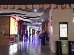 -卢米埃影城(长楹天街IMAX激光店)