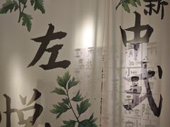 -左悦·艾灸调理·推拿按摩·精油SPA(卓悦汇店)