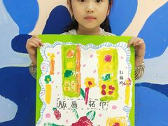 -尼莫儿童美术(三阳路融科天城校区)