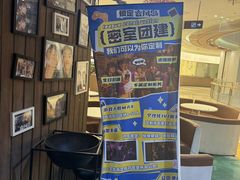 -暴风岛沉浸式体验馆(百联世纪店)